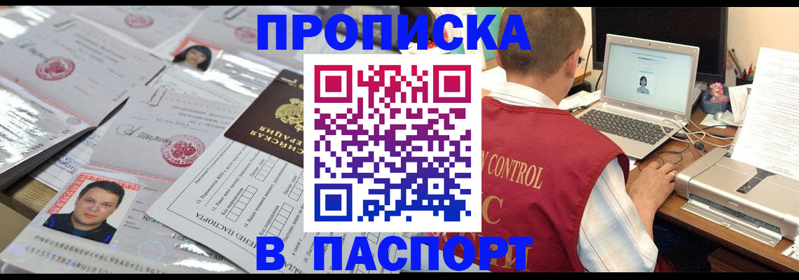 пропишу в квартире в Петушках